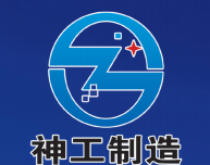 新年快樂，牛年大吉，神工機械給您拜年啦！